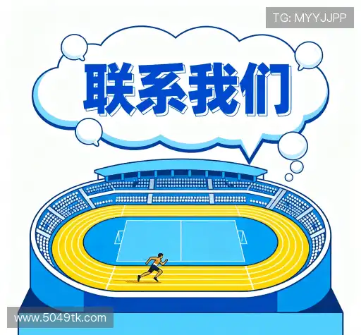 互动49彩票网